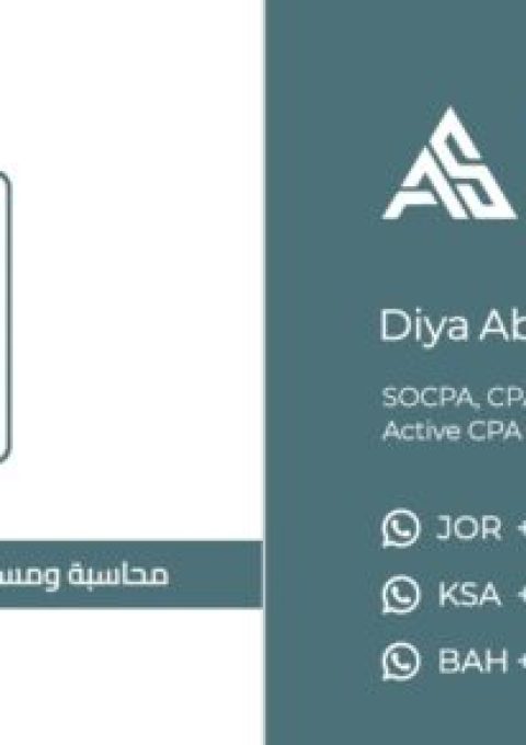 شركة محاسبة