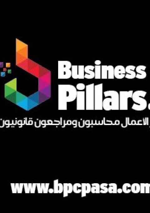 مسك الدفاتر